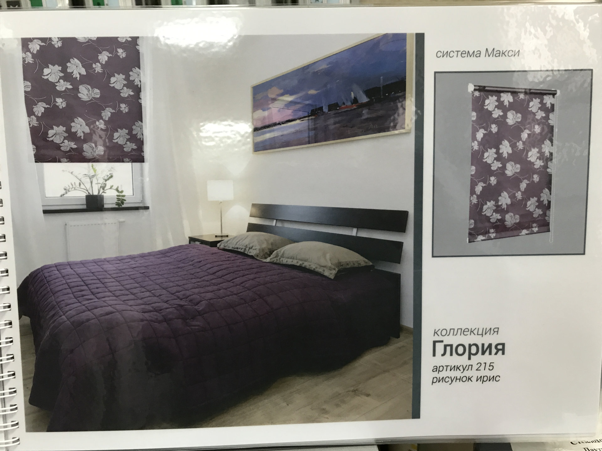 NEW! Рулонные шторы на поворотно-откидные и глухие окна!