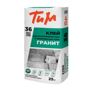 Клей плиточный ТиМ №36 Гранит 25кг