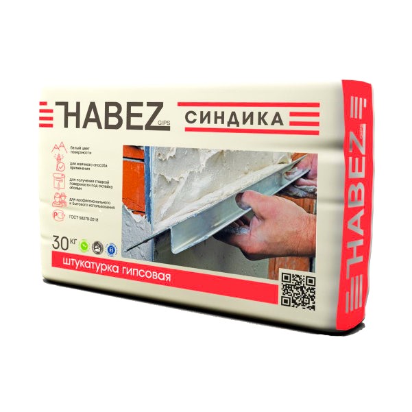 Штукатурка Хабез Синдика Штукатурка Хабез Синдика