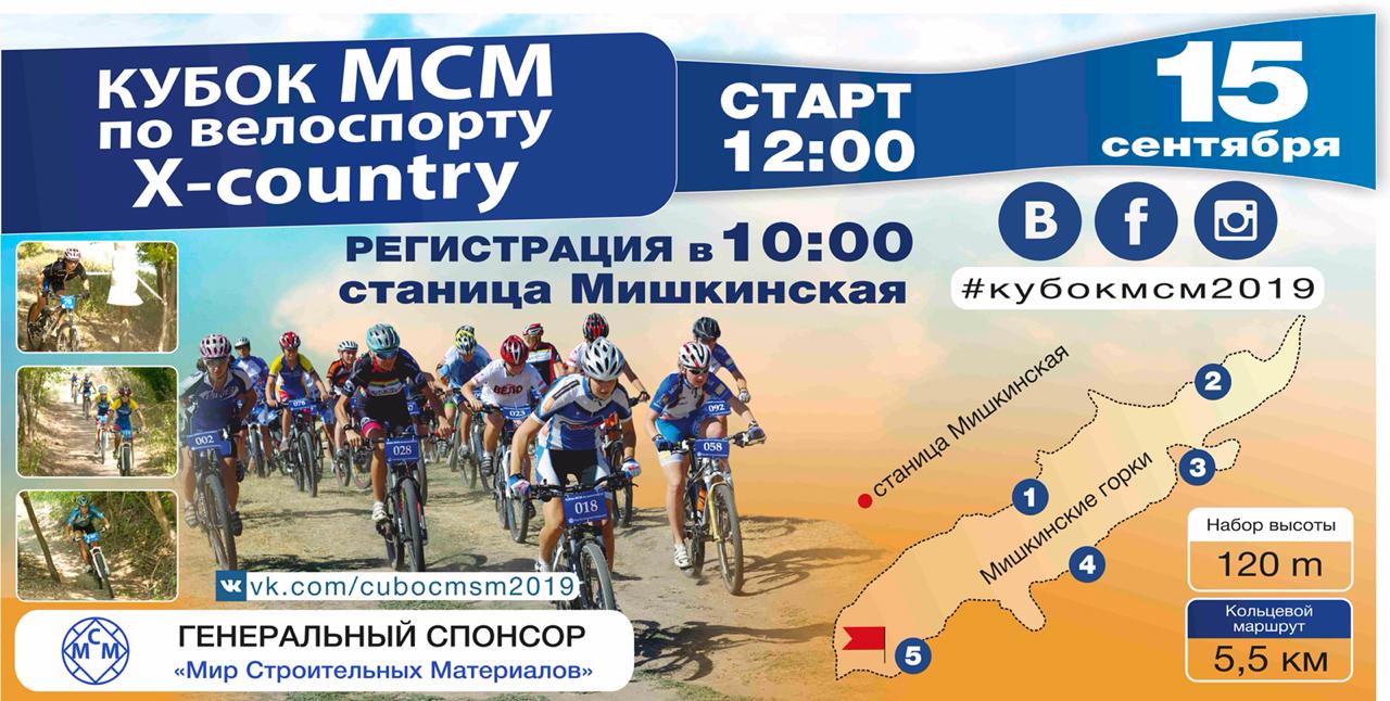 Открыта регистрация на самую интересную гонку 2019 года