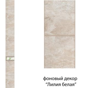 Панель ПВХ Лилия белая фон