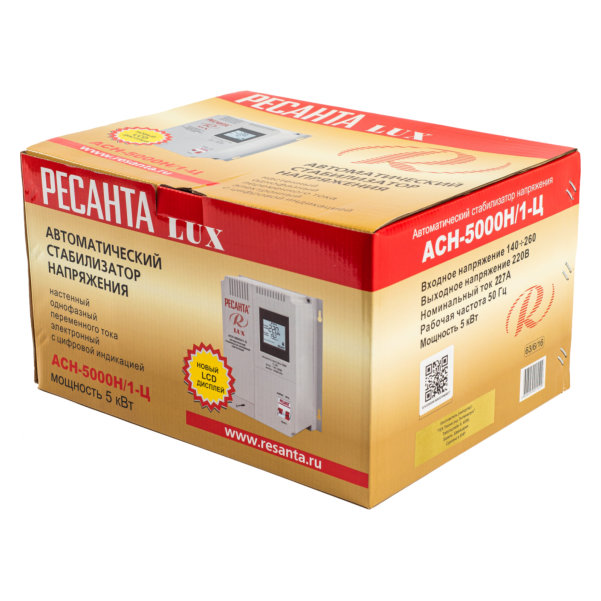 Стабилизатор АСН-5000Н/1-Ц LUX Ресанта упаковка Стабилизатор АСН-5000Н/1-Ц LUX Ресанта упаковка